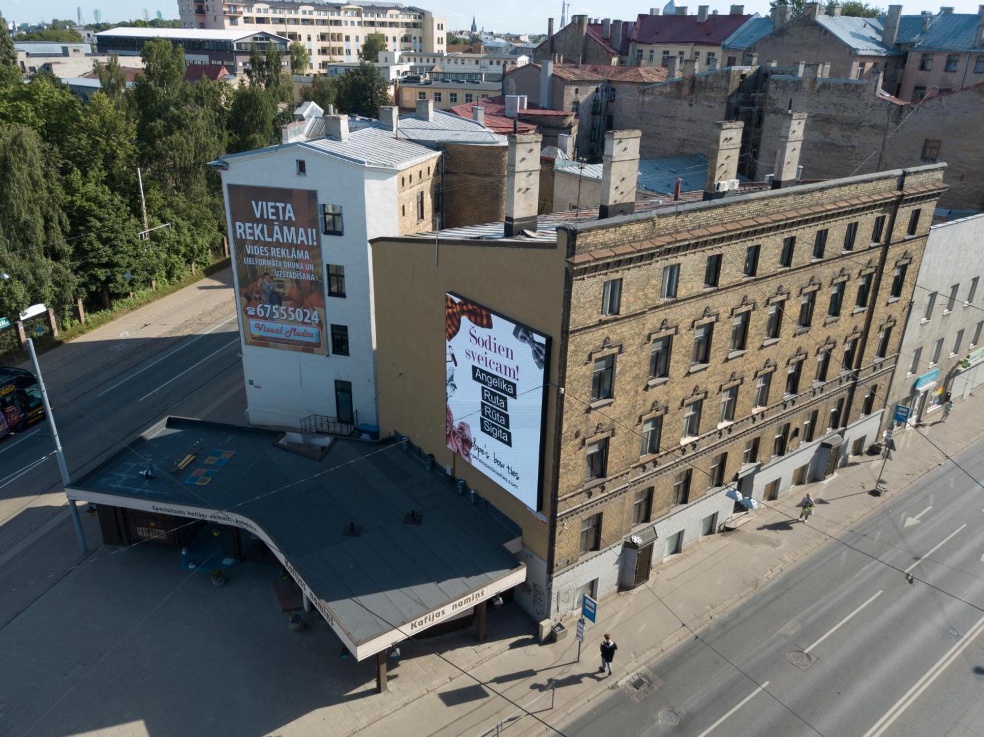 Aparthotel Рига Екстериор снимка The building of the former cinema in 2018